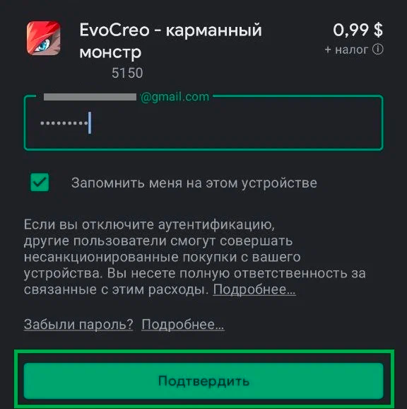 Нашли рабочий способ оплаты подписок в Google Play из России.