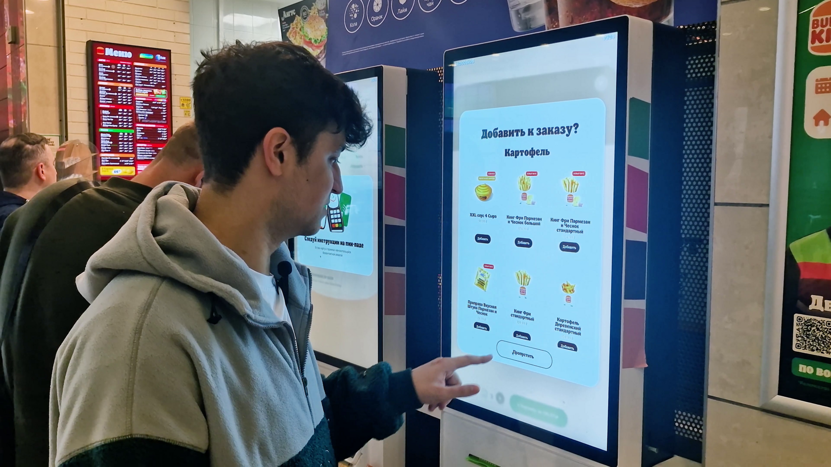 UX-патруль в офлайне — Додо, Вкусно и Точка, Бургер Кинг и Ростикс