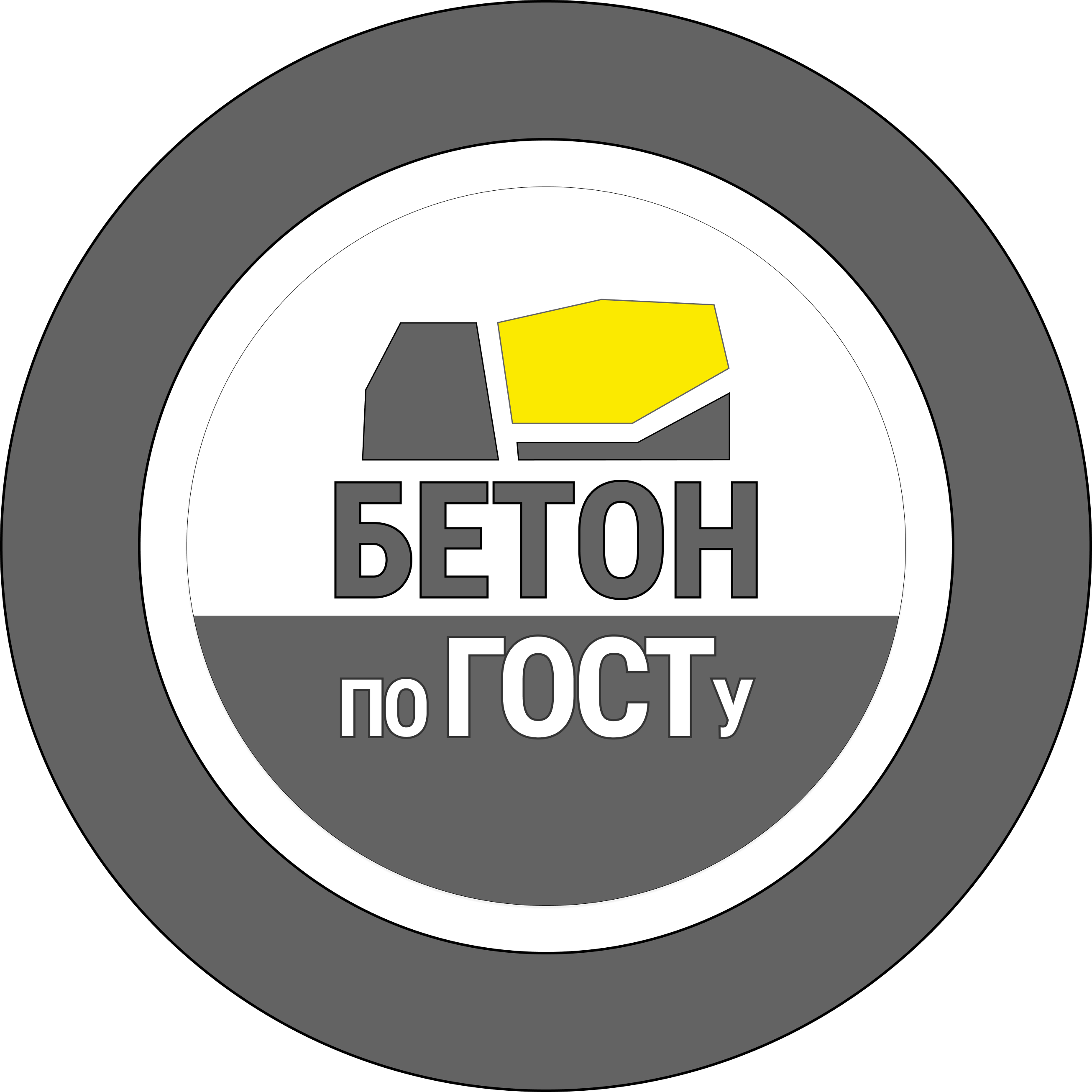 Бетон по ГОСТ