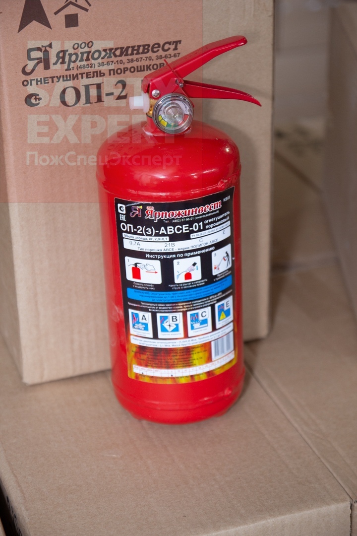 огнетушитель ОП2