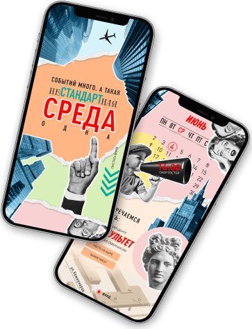 свадебный сайт приглашение, электронное приглашение, приглашение на свадьбу, invite me