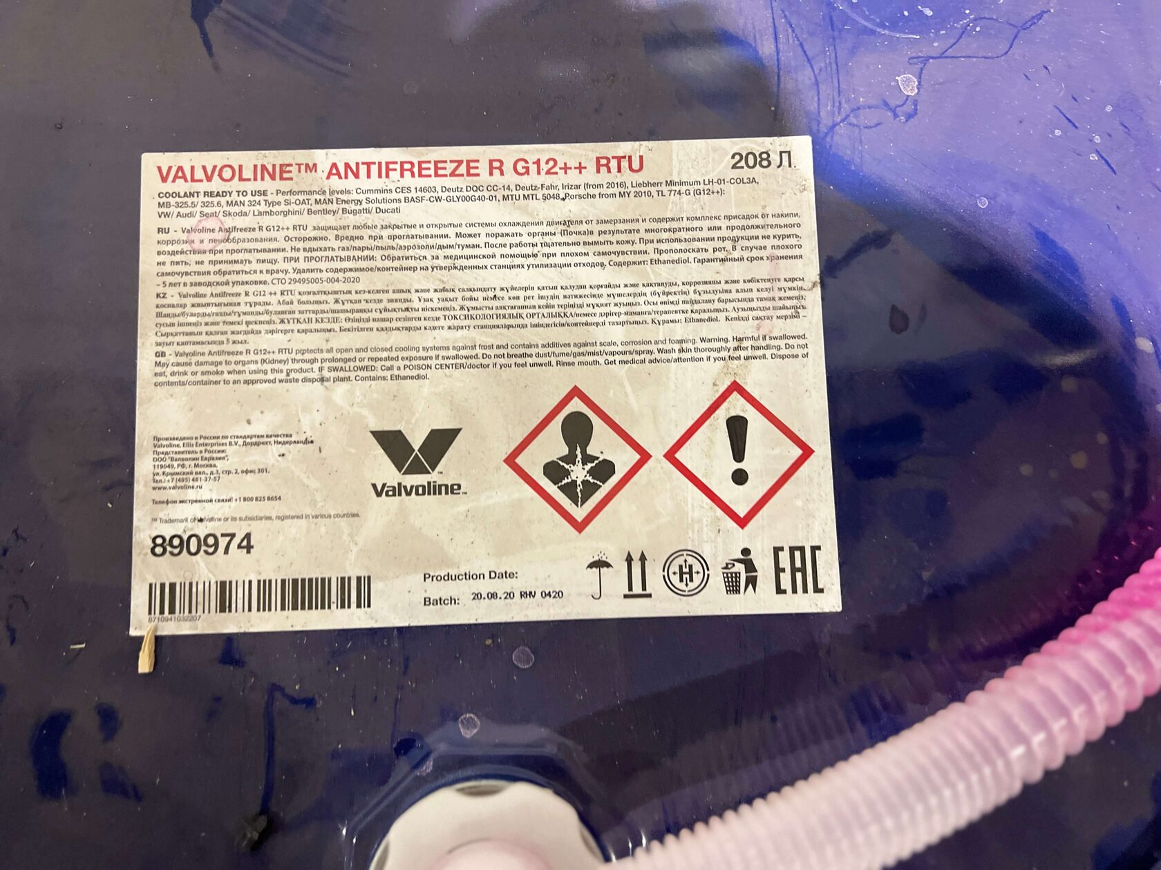 Антифриз Valvoline G12 для Lexus LX570