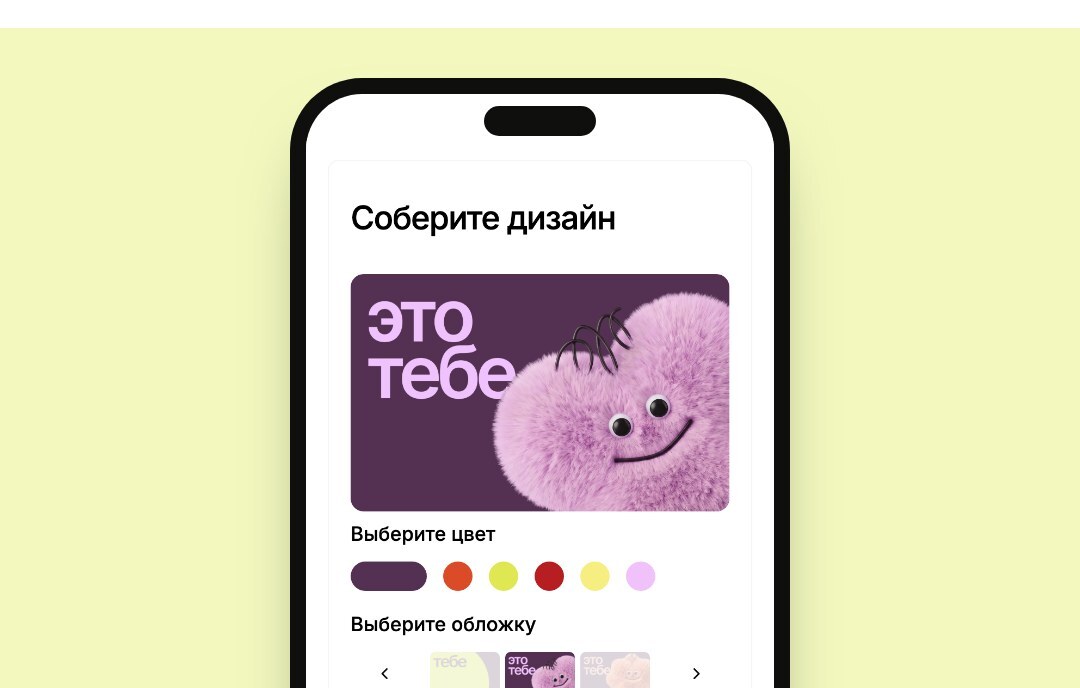 Лёгкие обложки