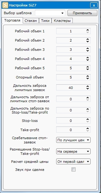 Какое приложение можно подключить к инструменту denn dek 604