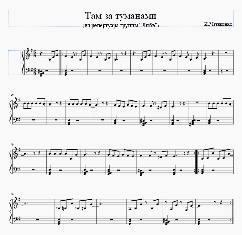 Там за туманами