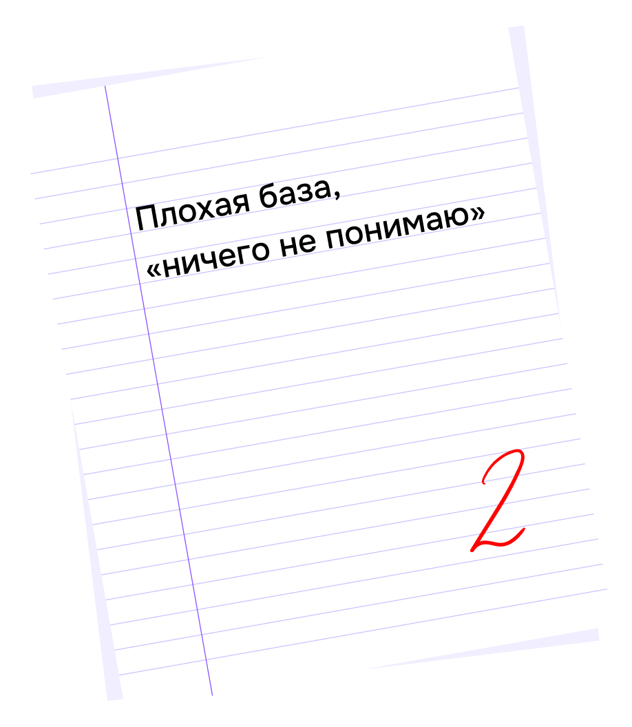 Боюсь не сдам экзамен