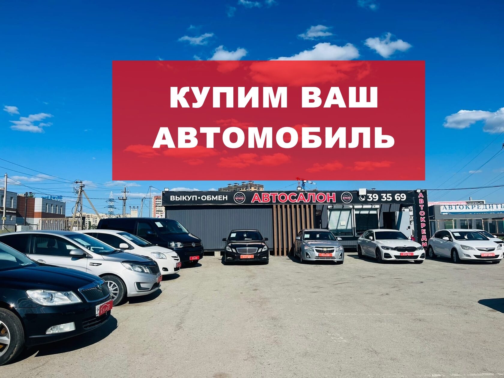 Купить Авто В Рассрочку В Перми