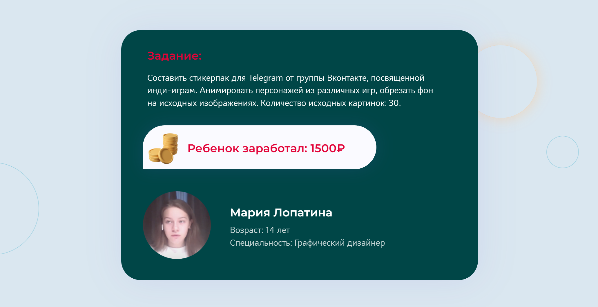 Подарите ребёнку востребованную профессию и уверенность в завтрашнем дне