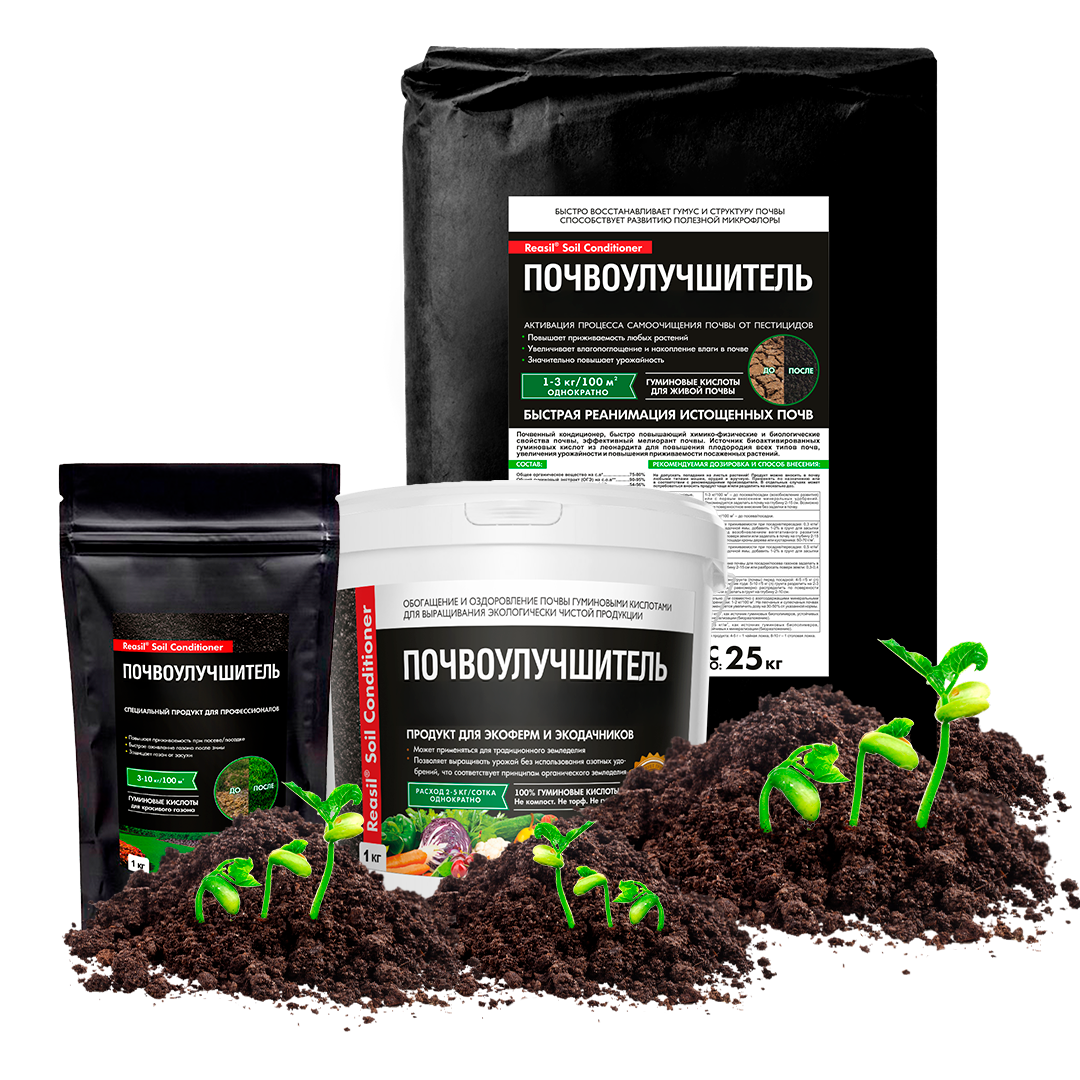 Почвоулучшитель Реасил