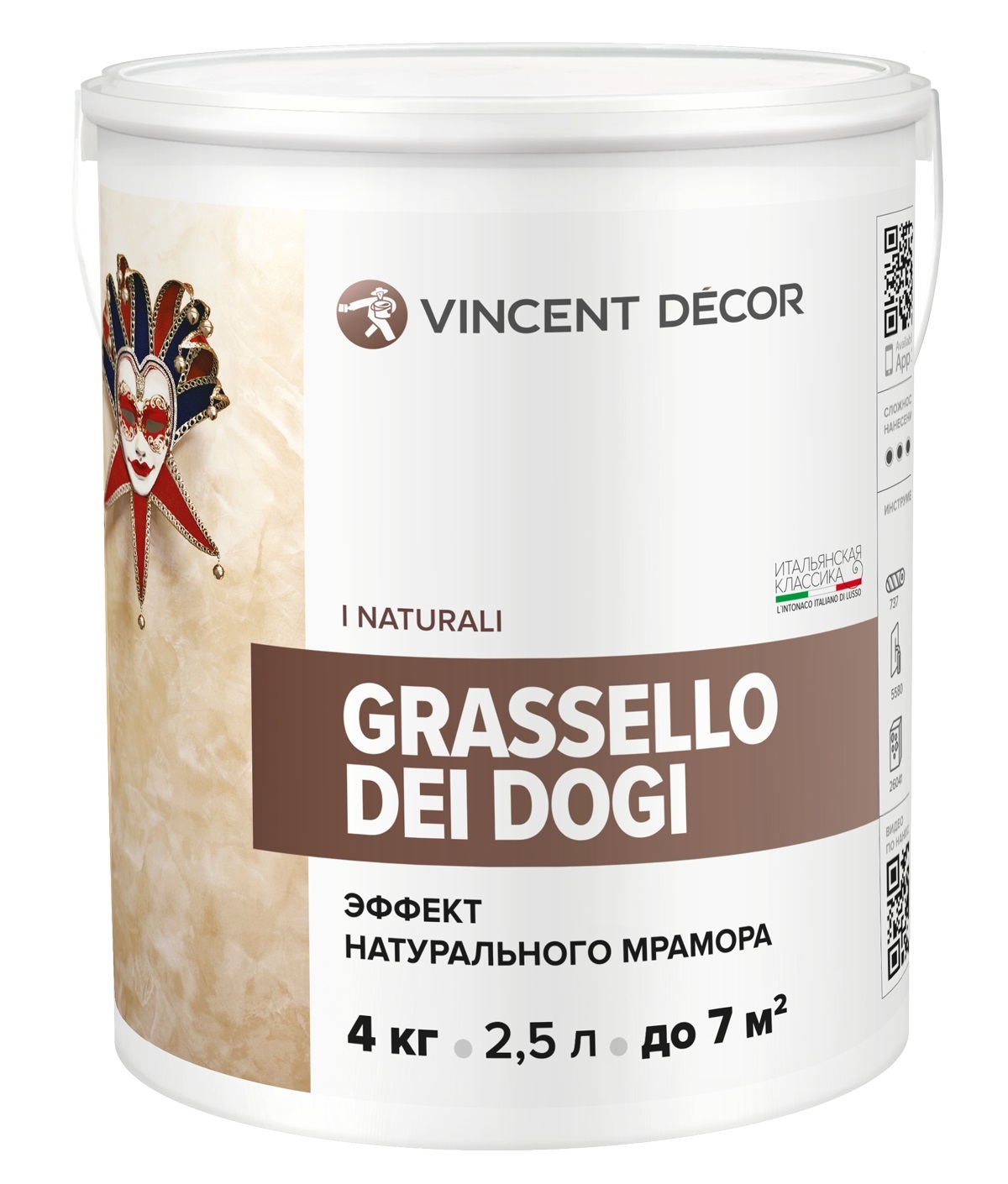 Декоративные покрытия