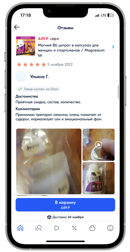 Биофарм