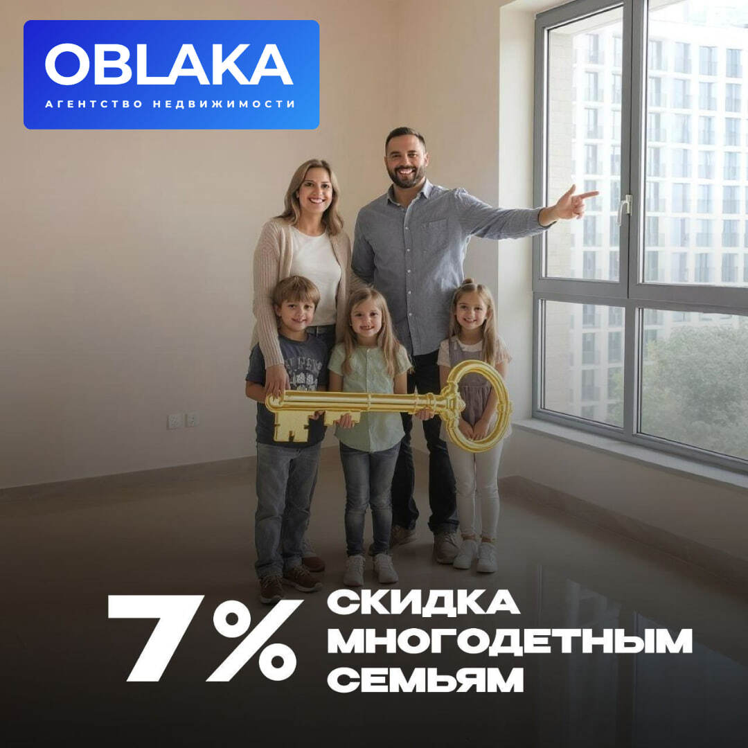 Как накопить на первый взнос и купить квартиру в новостройке без стресса