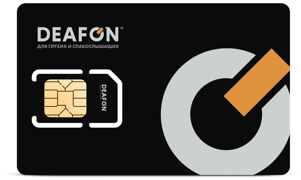 Deafon