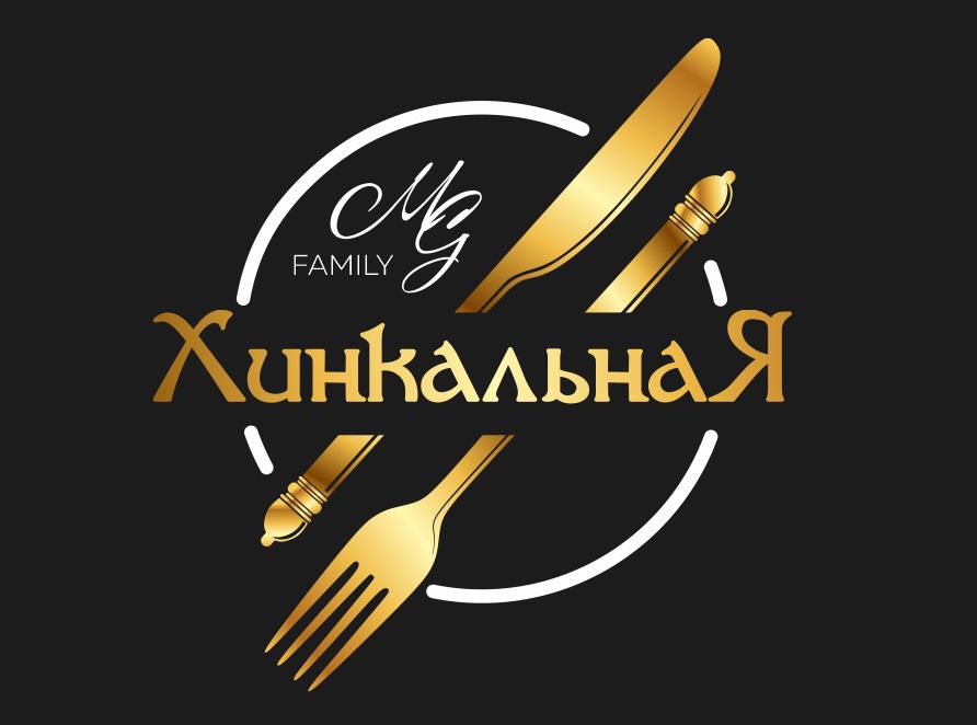 Кафе Хинкальная