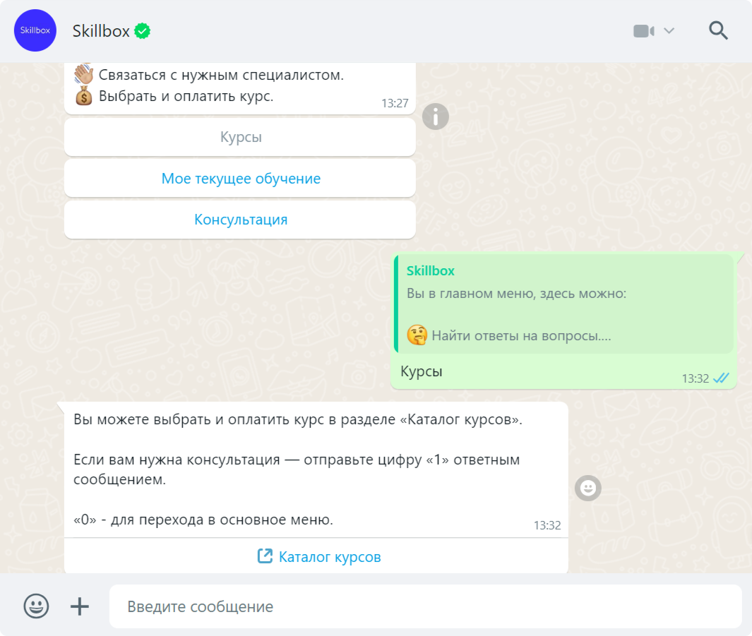 Чат-боты в WhatsApp: какие бывают и чем полезны бизнесу