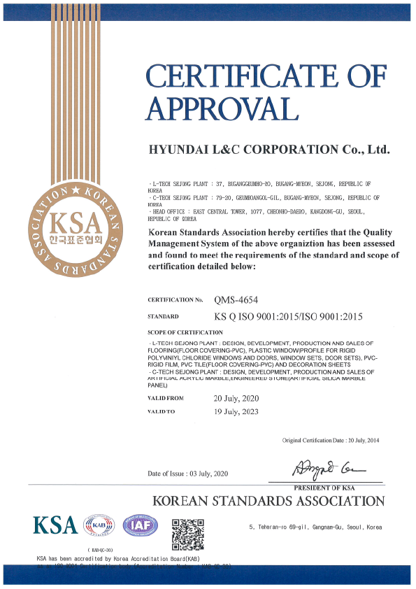 ISO 9001 Սերտիֆիկացիա