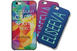 фотопечать на чехлах для iphone
