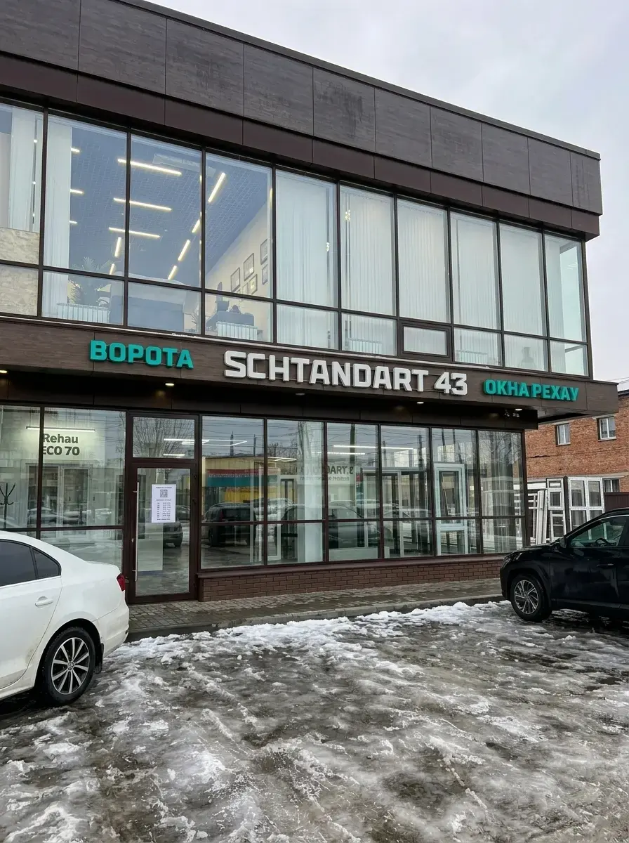 Интерьер шоурума 1