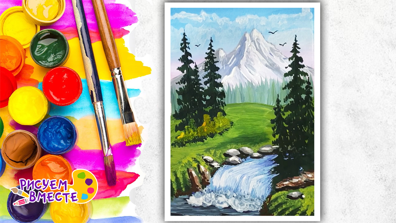 Как нарисовать природу красками: лес, горы, река и водопад — летний пейзаж гуашью