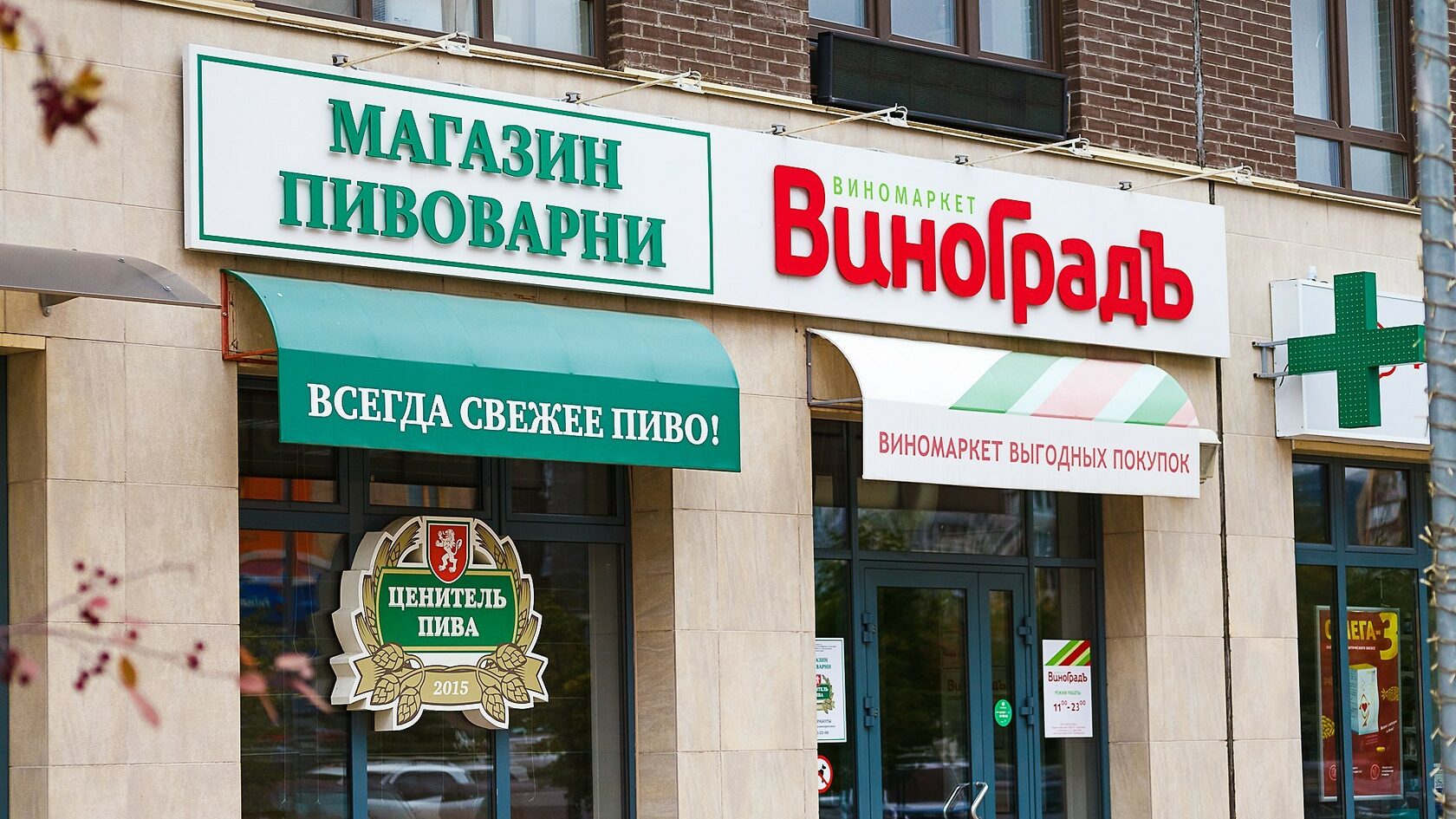 Неон проект красноярск