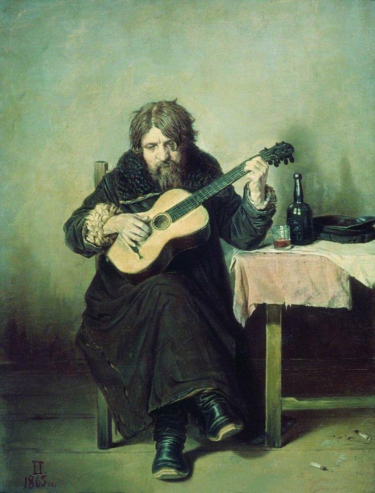 Василий Перов. Гитарист-бобыль (1865). Государственный Русский музей