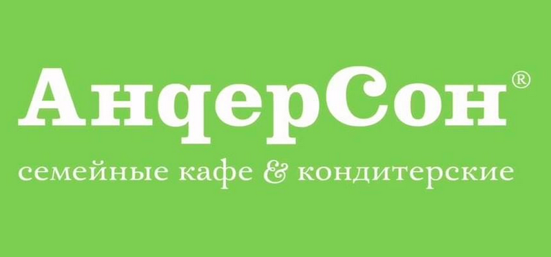 Андерсон кафе карта клиента