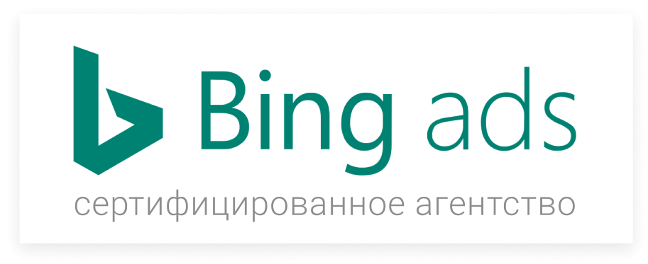 Netpeak — аккредитованное агентство Bing