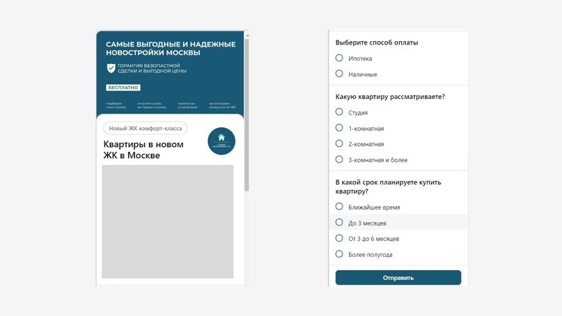 маркетинг недвижимости