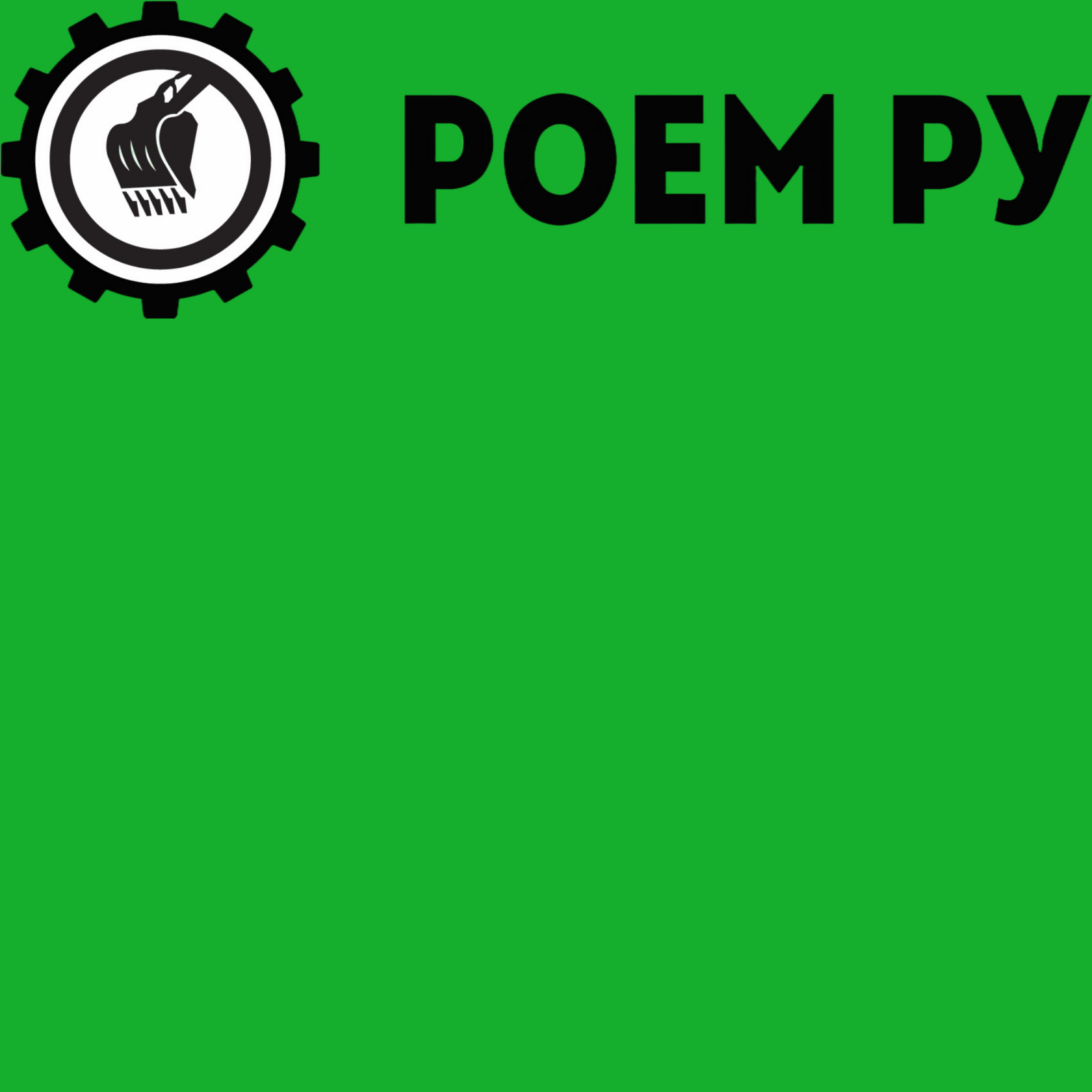  "РОЕМ РУ" 