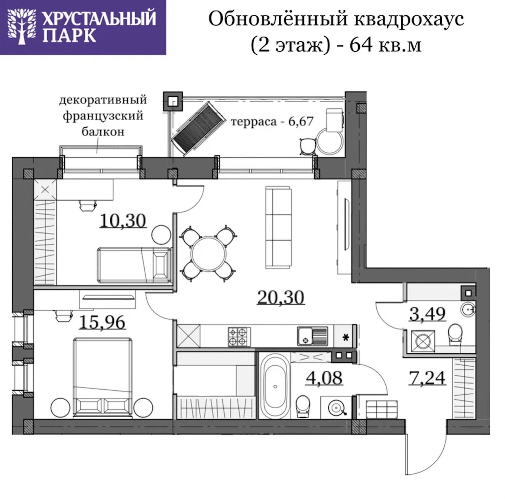 Датский квартал – СТАРТ ПРОДАЖ!