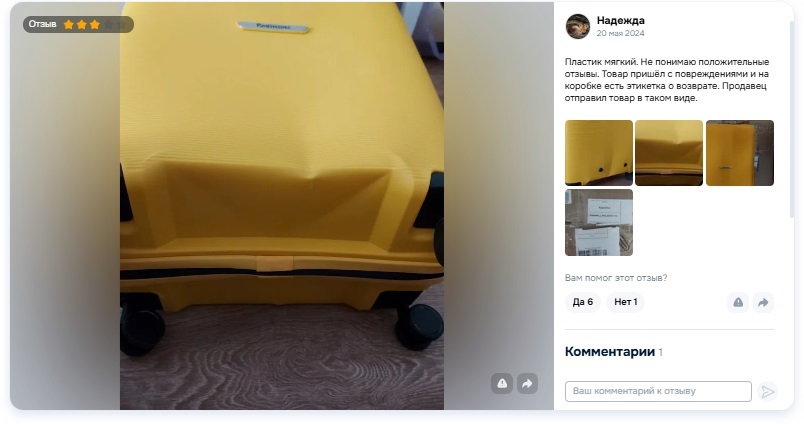 Чемодан робинзон пластиковый отзыв покупателя