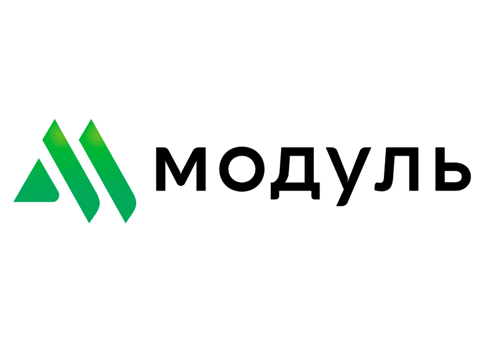Модуль