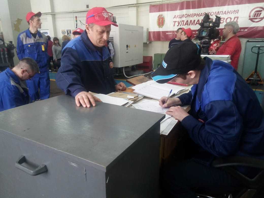 Завод Штамп Тула Официальный Сайт Магазин