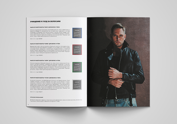 KONDOR — страница каталога 3