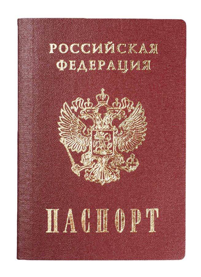 Оформление патента на работу