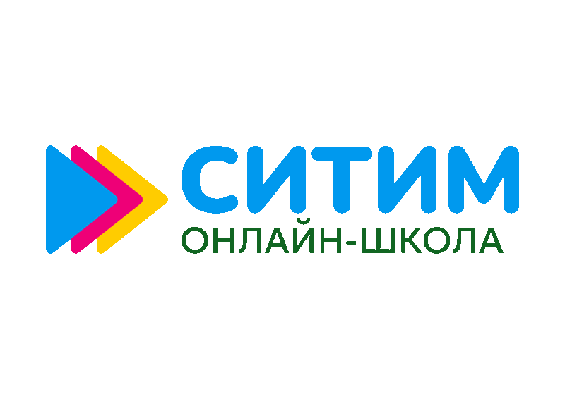 логотип школы Ситим