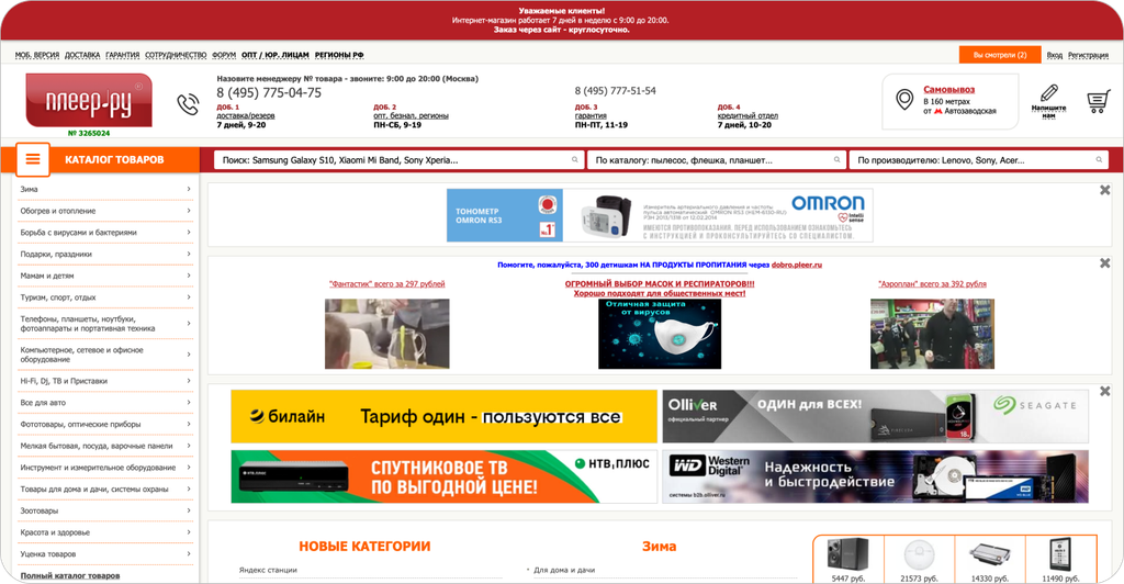 Конс 1.png