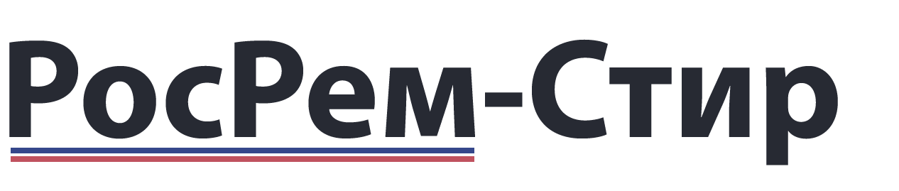 Сервисный центр \"РосРем-Стир\" ремонт стиральных машин в Москве