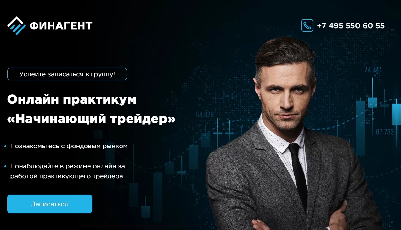 Что вы можете посоветовать начинающему инвестору матвею