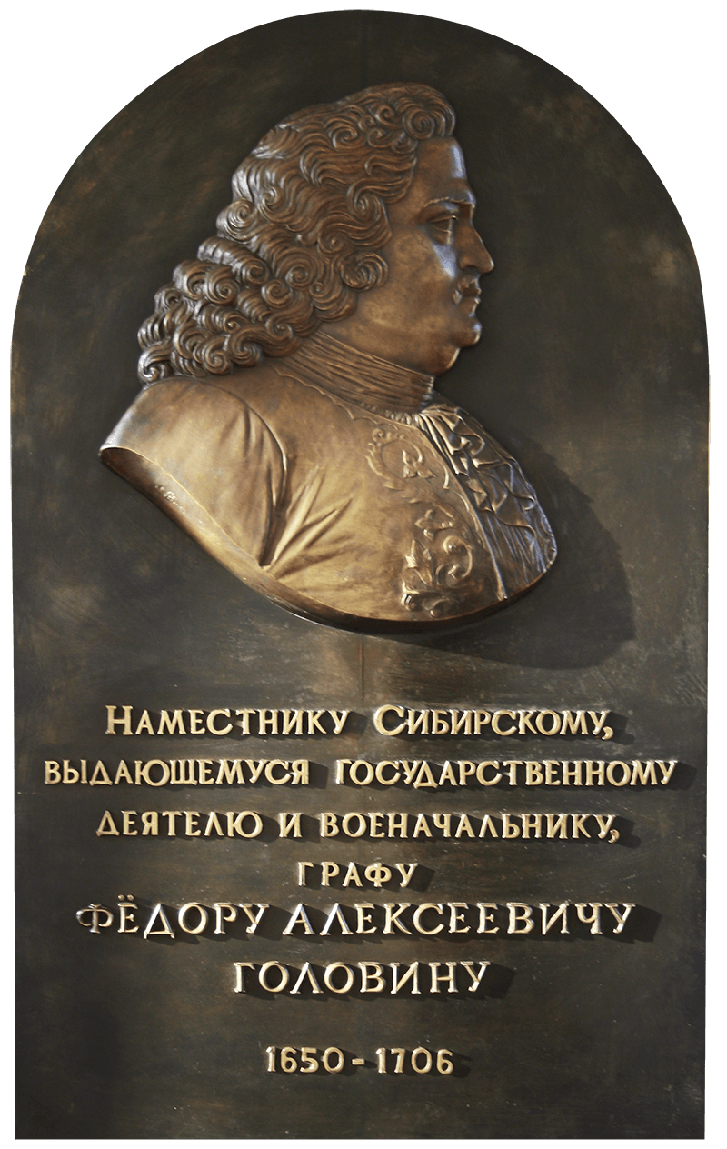 Главная страница сайта Фонда Андрея Первозванного| FAP