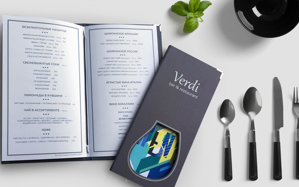 Menu book. Классическое меню ресторана. Меню ресторана в гостинице. Полиграфия для ресторанов и кафе. Верстка меню.