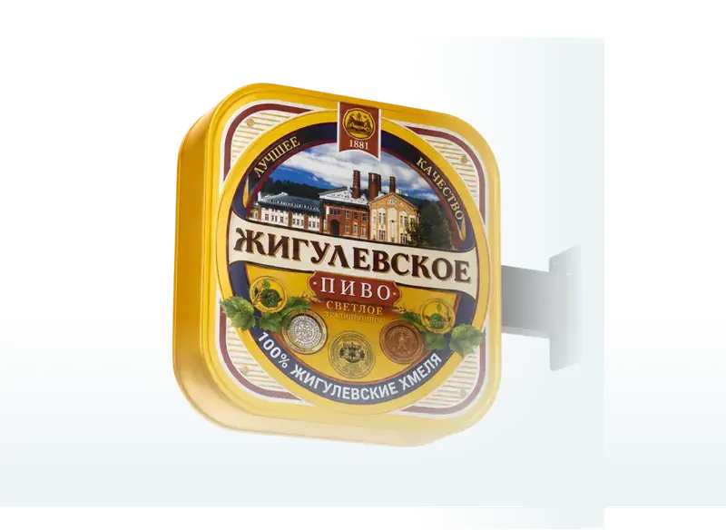 Изготовление светового короба «Жигулёвское пиво»