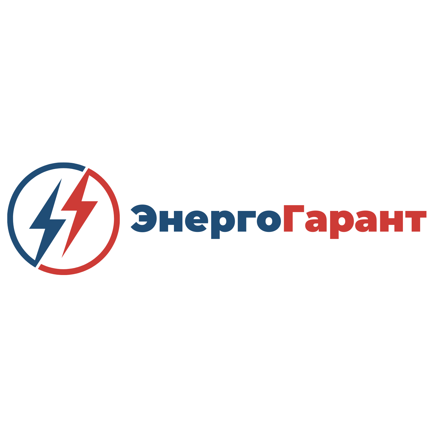 Энергогарант сарапул режим работы телефон