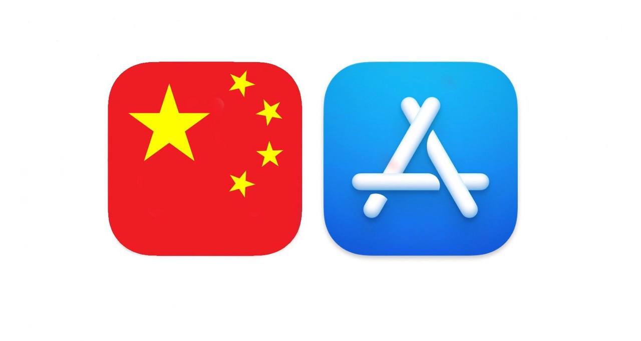 Китайские регуляторы, проверка, App Store, Госуправление по регулированию рынка (SAMR), претензии