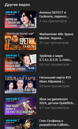 RuTube во всем проигрывает YouTube — а сможет ли его одолеть VK ВИДЕО?
