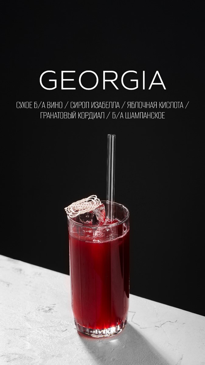 Georgia