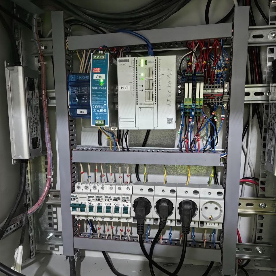 Система очистки воздуха