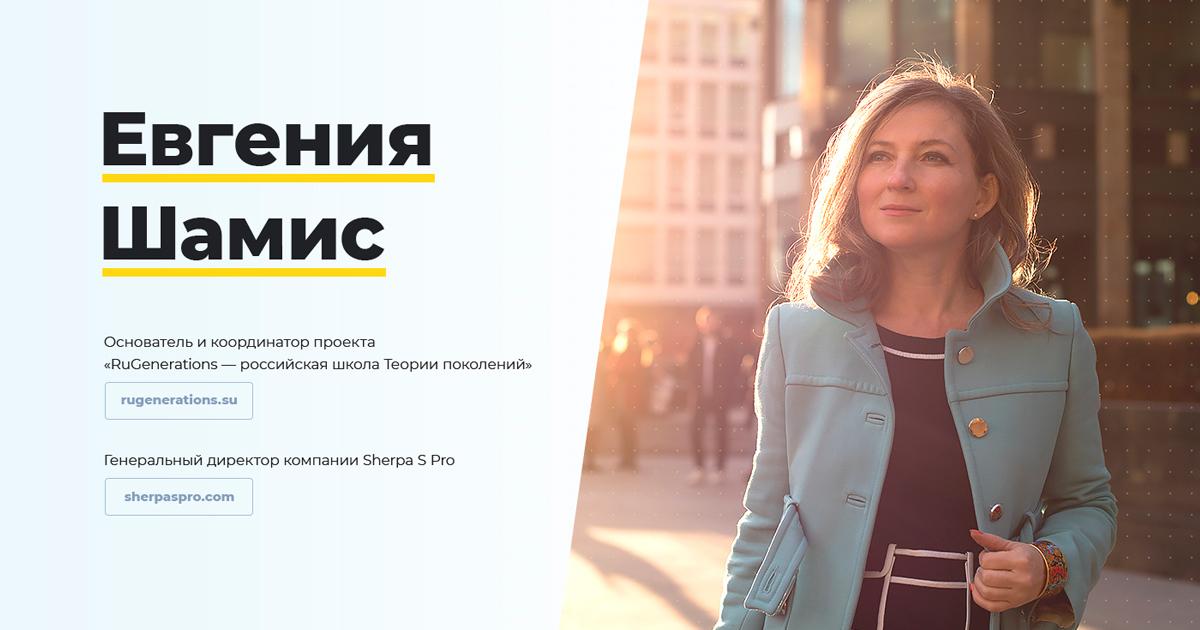 Евгения Шамис — Персональный сайт