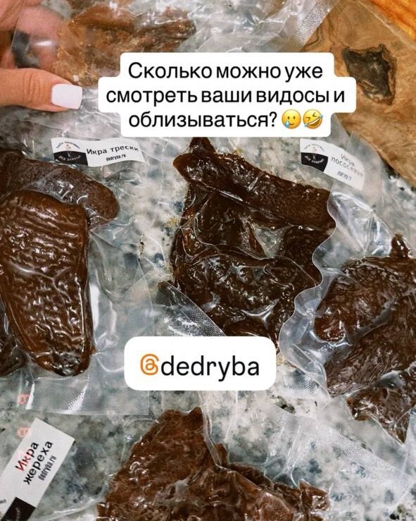 Отзыв покупателя 6