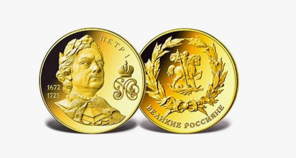 Аверс медали — Пётр I